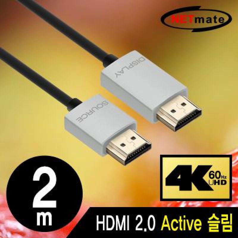 NM_HA02D 4K 60Hz HDMI 2.0 Active 슬림 케이블 2m