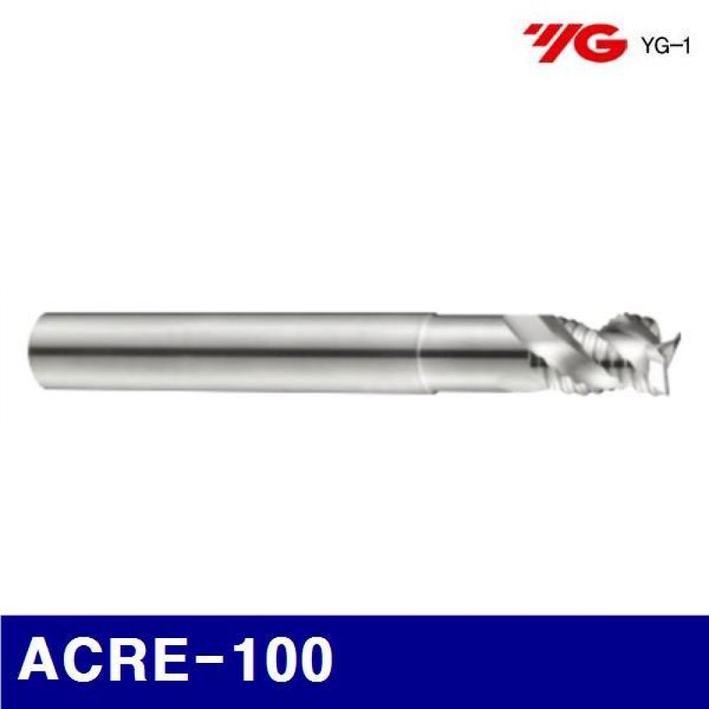 와이지원 805-1003 알루컷 초경라핑엔드밀3F ACRE-100 (1EA)