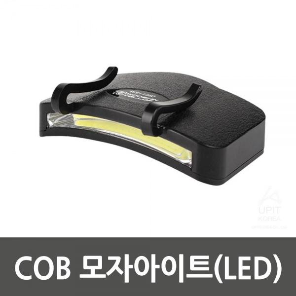 COB 모자아이트(LED) WS-1460