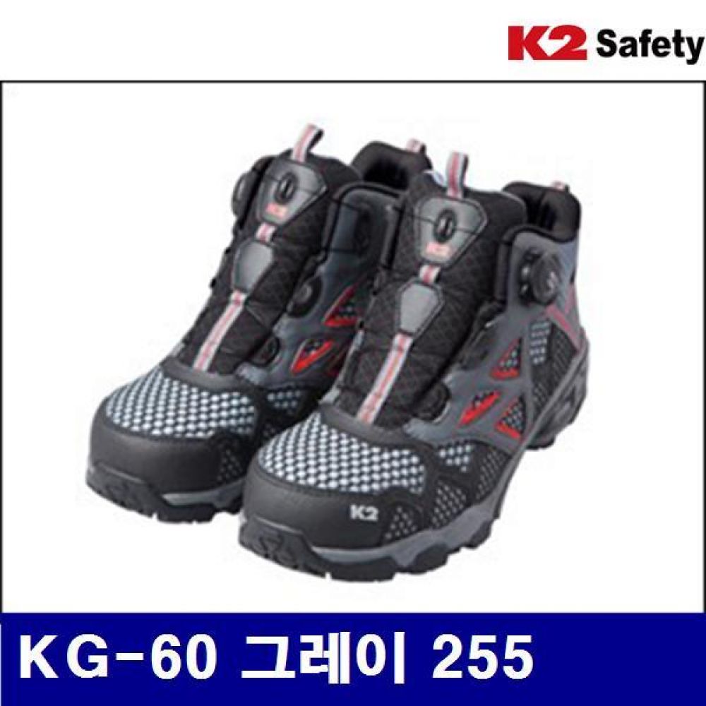 K2 8468361 안전화 KG-60 그레이 255  (1조)
