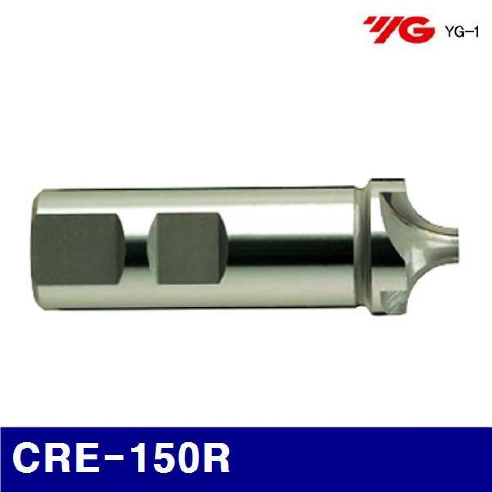 와이지원 201-0796 코너라운딩엔드밀 CRE-150R (1EA)