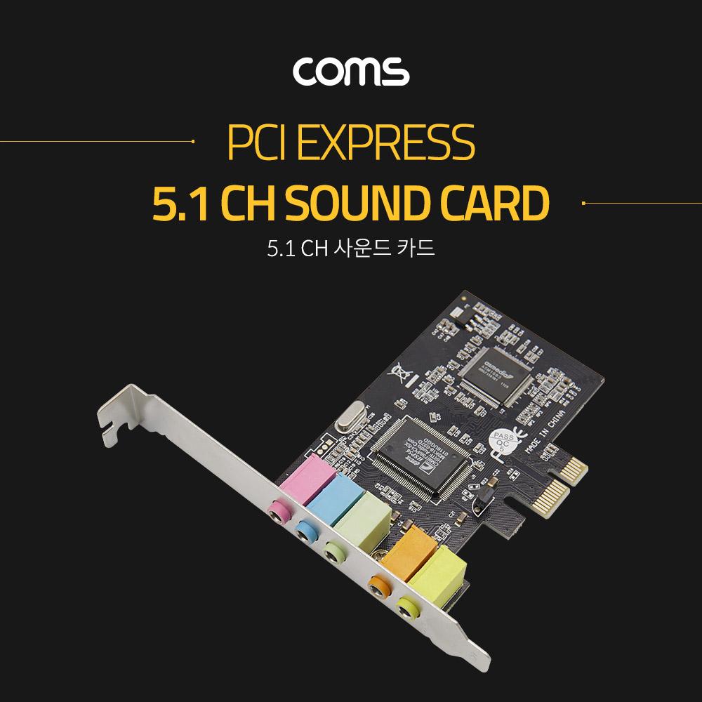 PCI-E 사운드 카드 5.1채널 스테레오