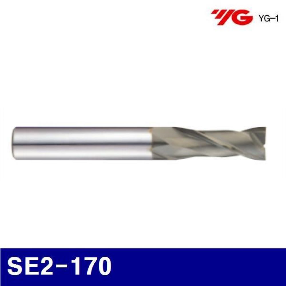 와이지원 201-0071 엔드밀(HSS-CO)2F SE2-170 (1EA)