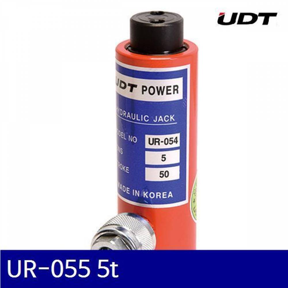 UDT 5929472 유압식 호스작기 램 UR-055 5t 100mm (1EA)