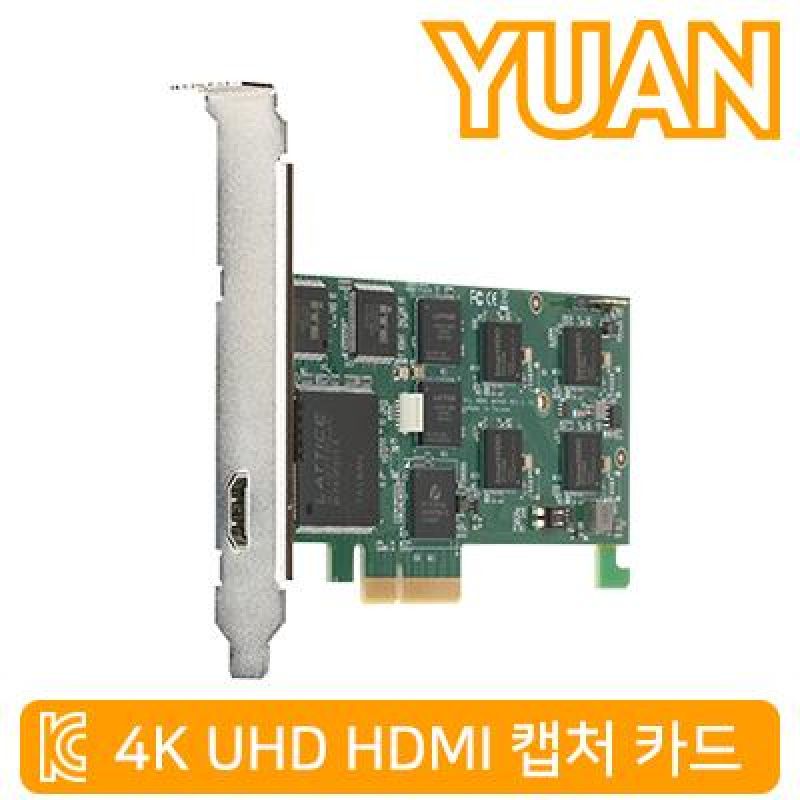 YUAN(유안) YPH01 4K HDMI 2.0 캡처 카드