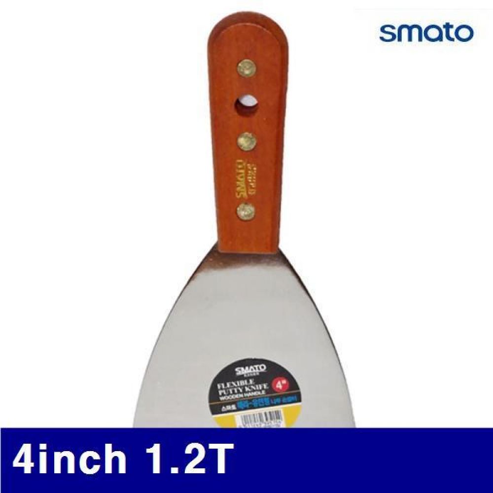 스마토 1001501 유연형헤라-나무자루 4Inch 1.2T SUS 420 (12EA)