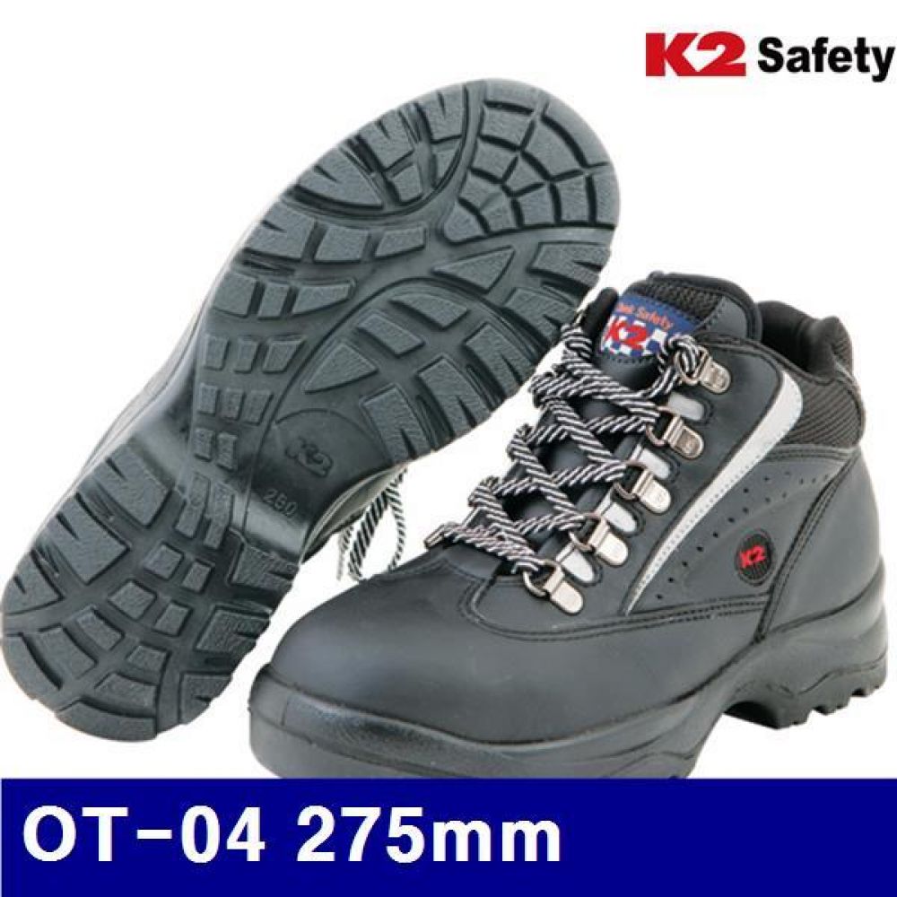 K2 8473053 인젝션 안전화 OT-04 275mm 흑색 (1EA)