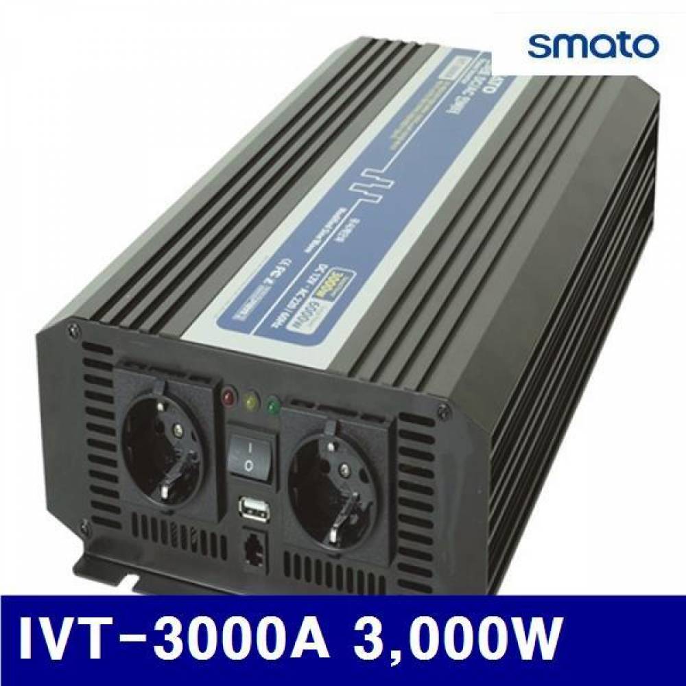 스마토 1098525 DC12V 차량용 인버터 IVT-3000A 3 000W 6 000W (1EA)