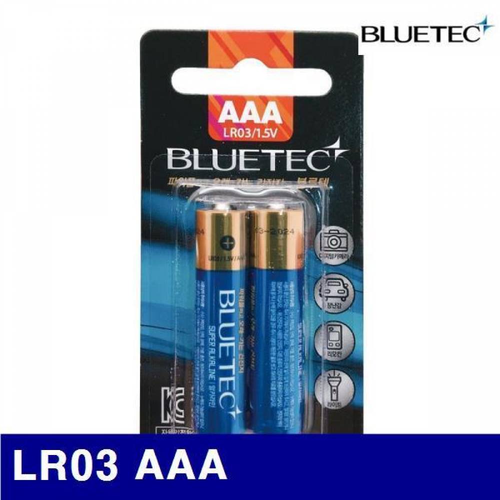 블루텍 4010111 알카라인건전지 LR03 AAA 1.5 (30판)