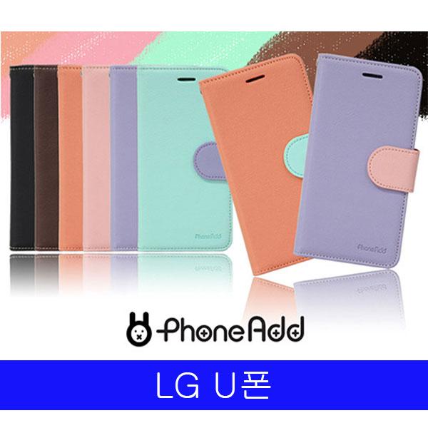 LG U폰 폰AD 파스텔 더블포켓 다이어리 F820 케이스