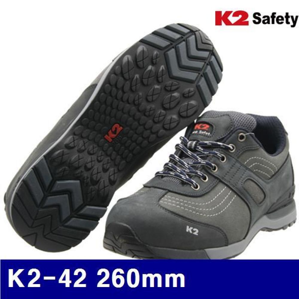 K2 8470296 안전화 K2-42 260mm 네이비 (1EA)