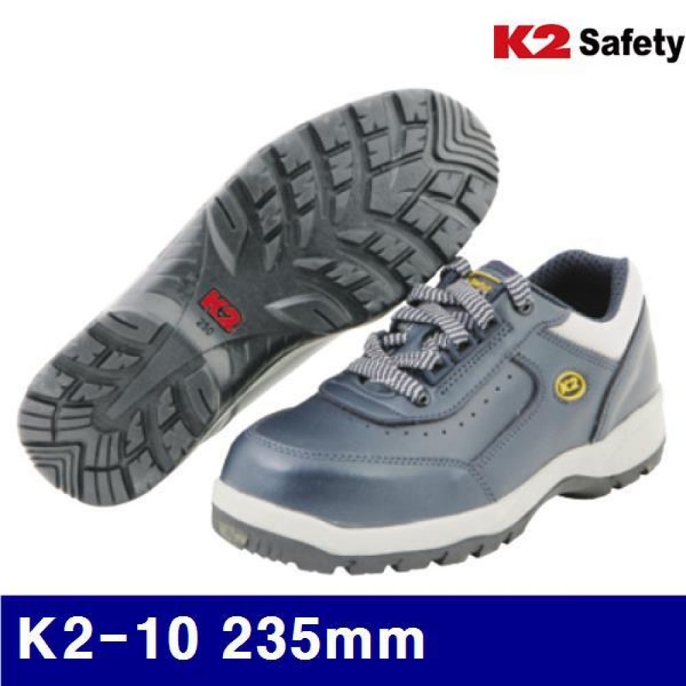 K2 8472197 안전화 K2-10 235mm 청색 (1EA)