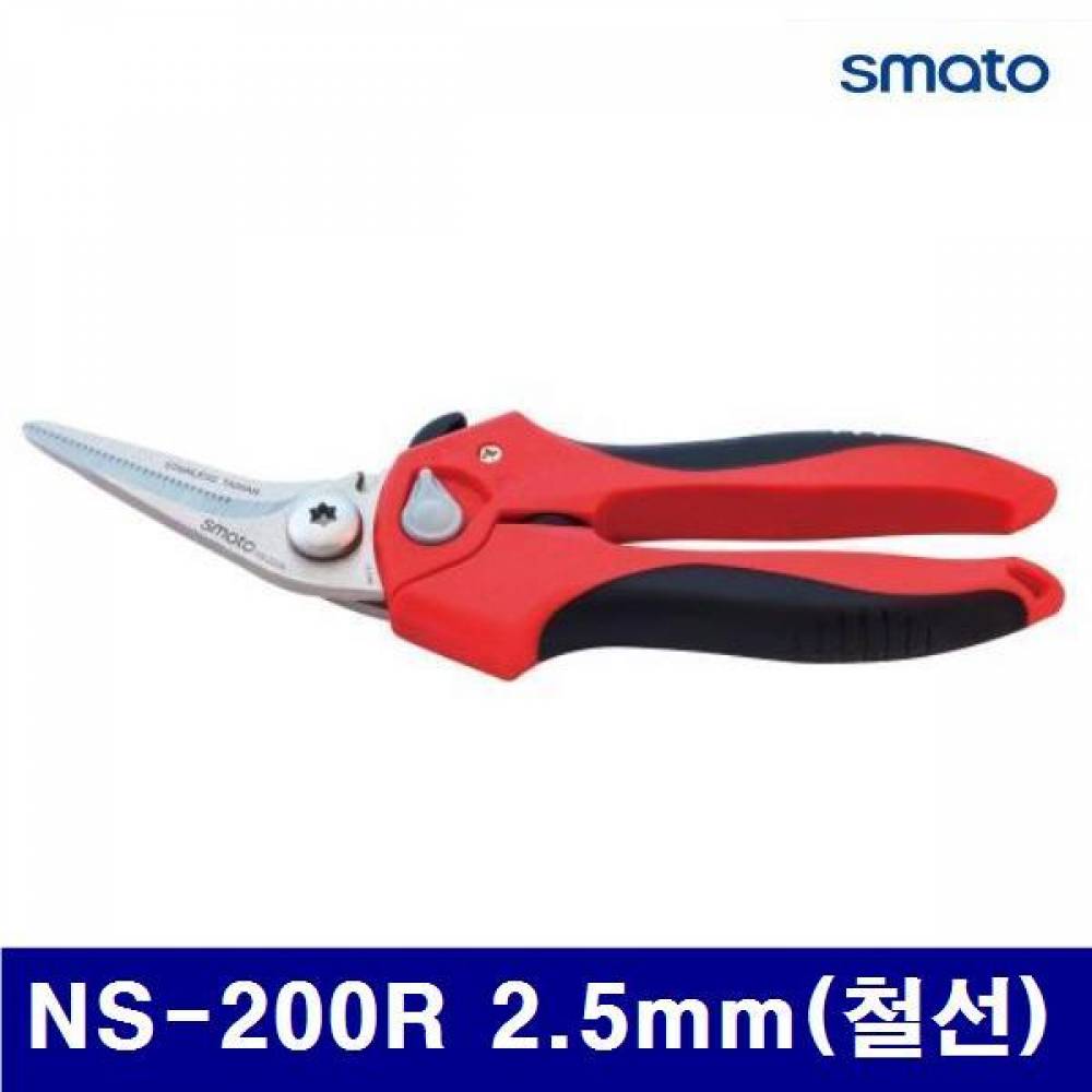 스마토 2450652 다목적 가위 NS-200R 2.5mm(철선) 50mm (1EA)