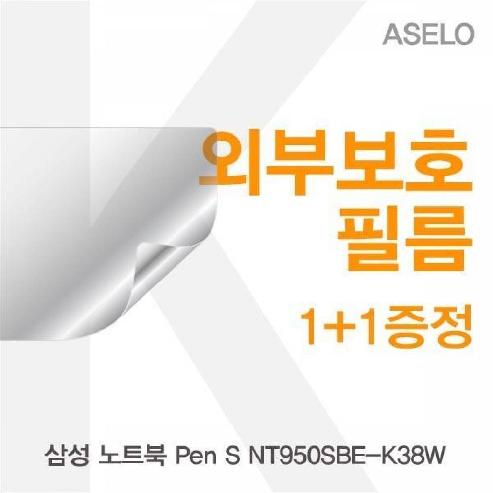 삼성 Pen S NT950SBE-K38W 외부보호필름K