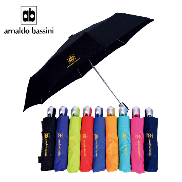 아날도바시니 앰보 3단 전자동 우산
