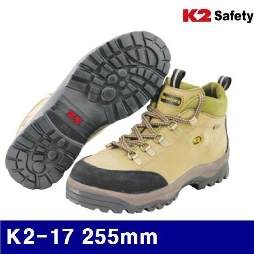 K2 8472416 고어텍스 안전화 K2-17 255mm 브라운 (1EA)
