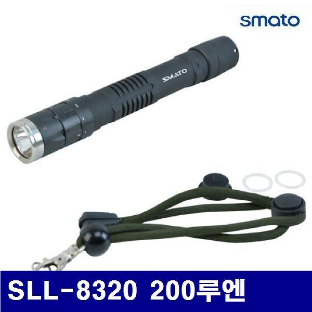 스마토 1099870 LED라이트 SLL-8320 200루엔 154.5x23mm (1EA)