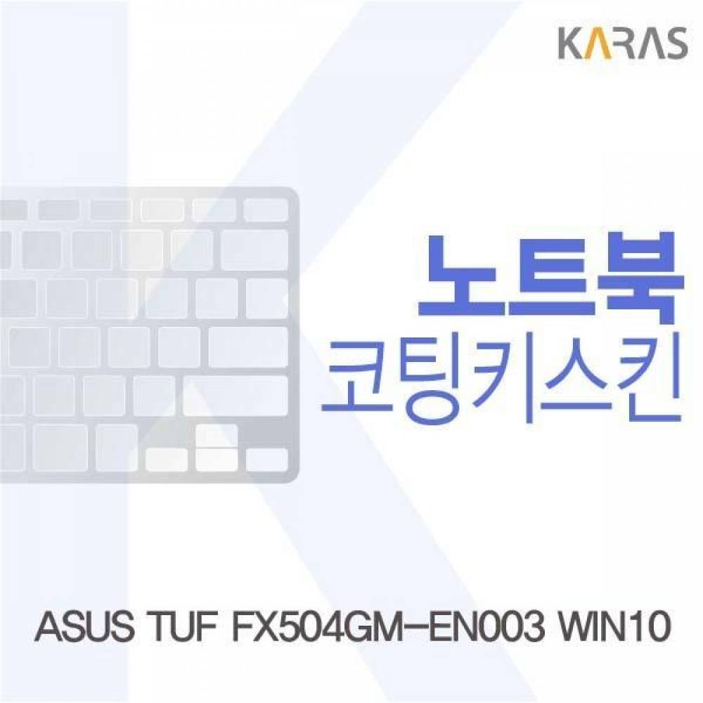 ASUS TUF FX504GM-EN003 코팅키스킨