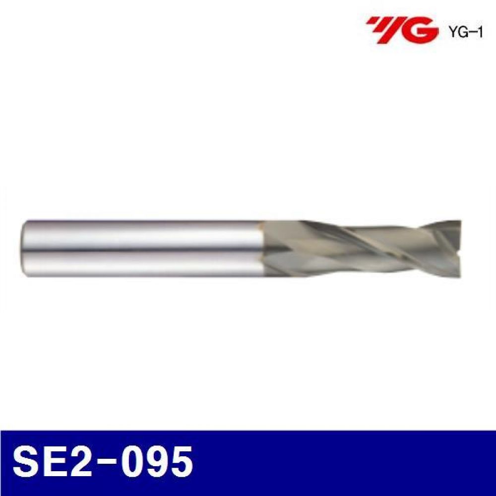와이지원 201-0058 엔드밀(HSS-CO)2F SE2-095 (1EA)