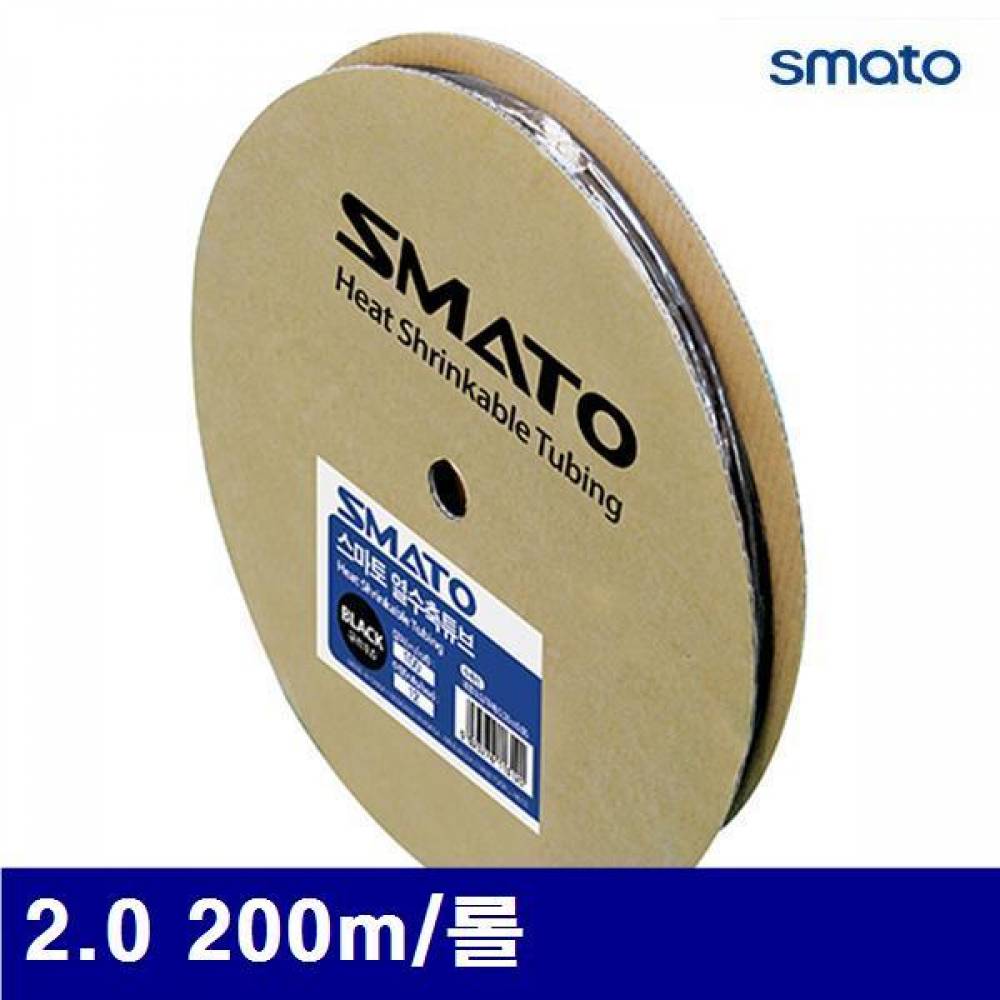 스마토 1125236 열 수축 튜브 2.0 200m/롤  (1EA)
