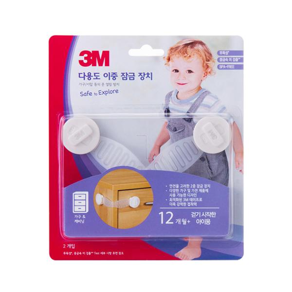 3M 문열림 방지 다용도 이중 잠금 장치 유아 안전용품