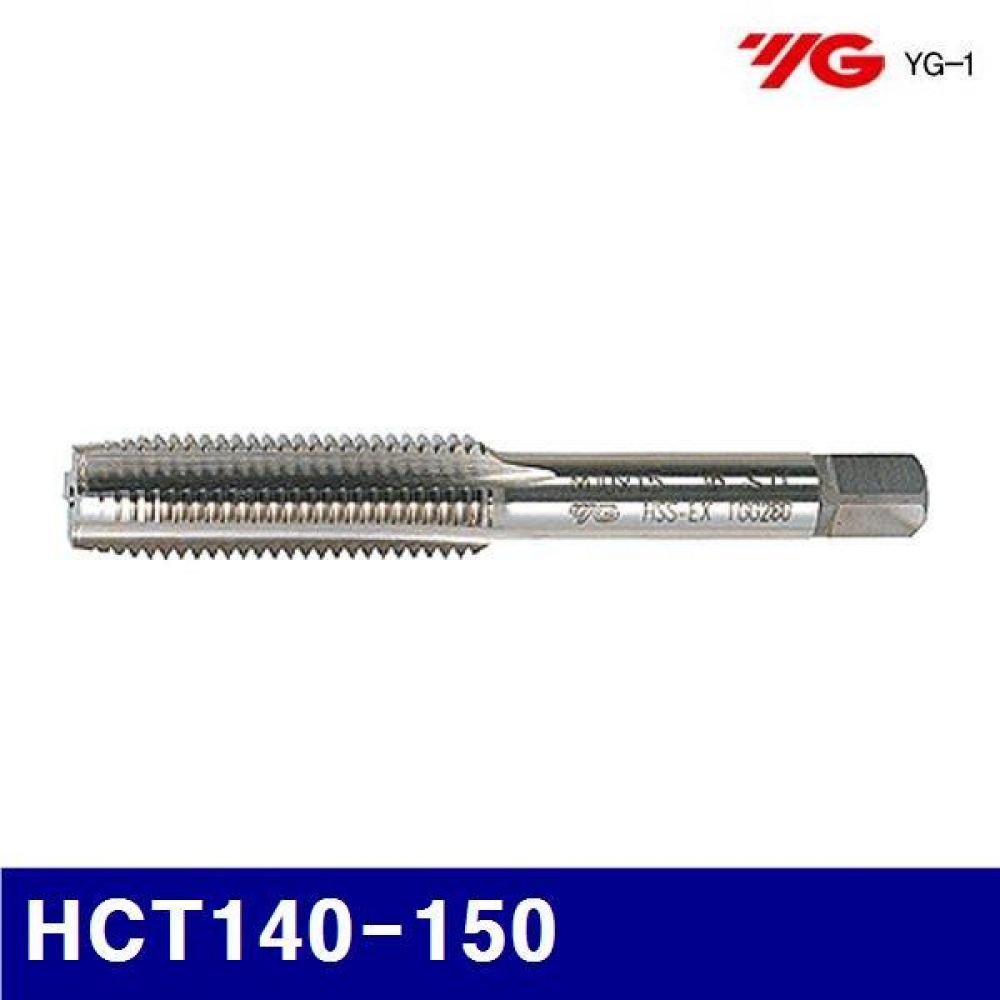 와이지원 214-0011 헬리코일탭 HCT140-150 M14X1.5 (T2399557)  (1EA)