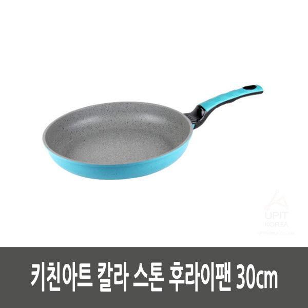 키친아트 칼라 스톤 후라이팬 30cm