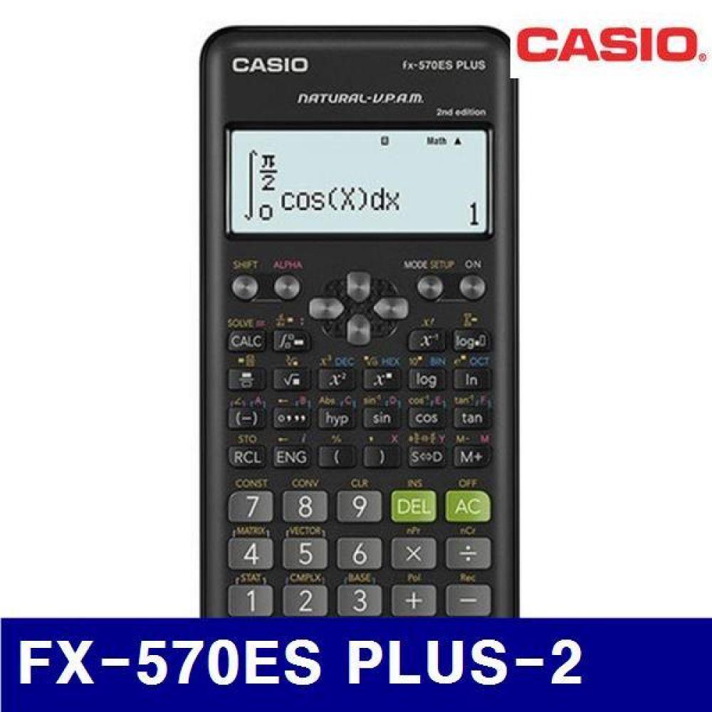 카시오 4170495 공학용계산기 FX-570ES PLUS-2 80x162x13.8 100 (1EA)