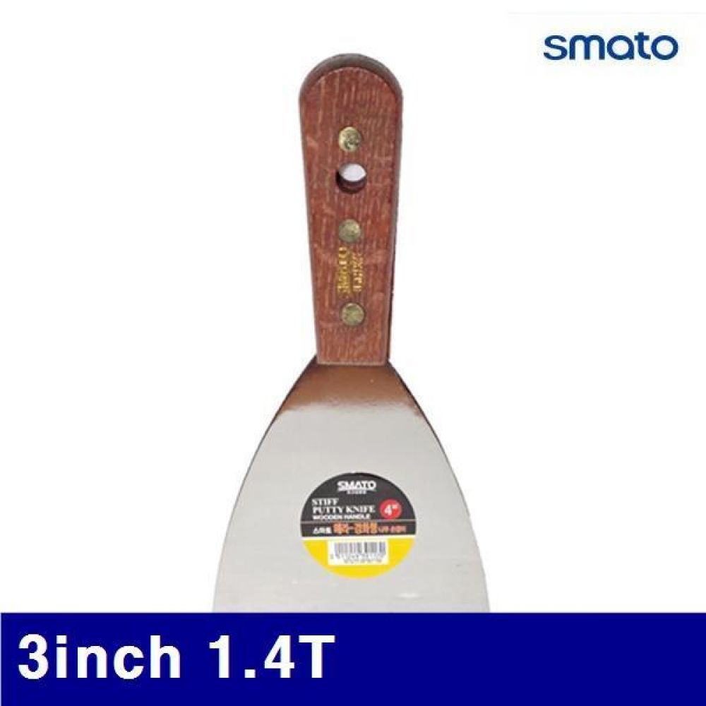 스마토 1001459 경화형헤라-나무자루 3Inch 1.4T SUS 420 (12EA)