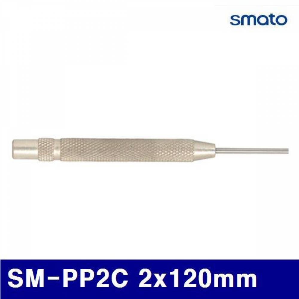 스마토 1010545 원형 핀펀치 SM-PP2C 2x120mm  (10EA)