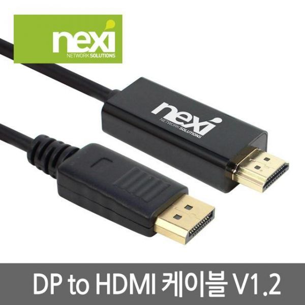 DP TO HDMI 1.2VER CABLE 3M