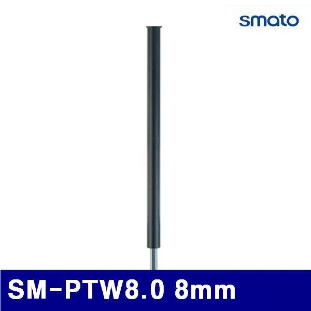 스마토 1098437 육각T렌치 SM-PTW8.0 8mm 180mm (1EA)
