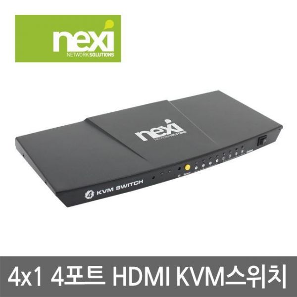 HDMI KVM 스위치 4PORT