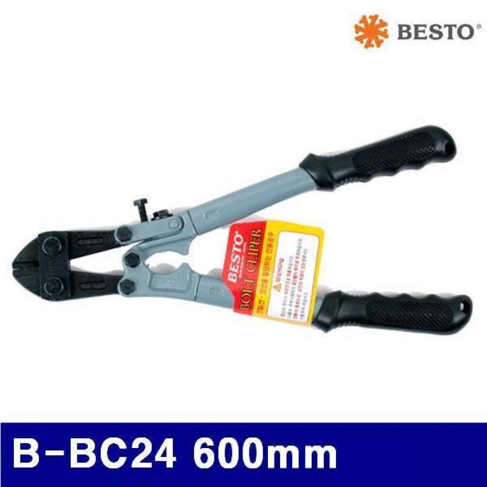 베스토 354-0303 볼트컷터 B-BC24 600mm 10mm (1EA)