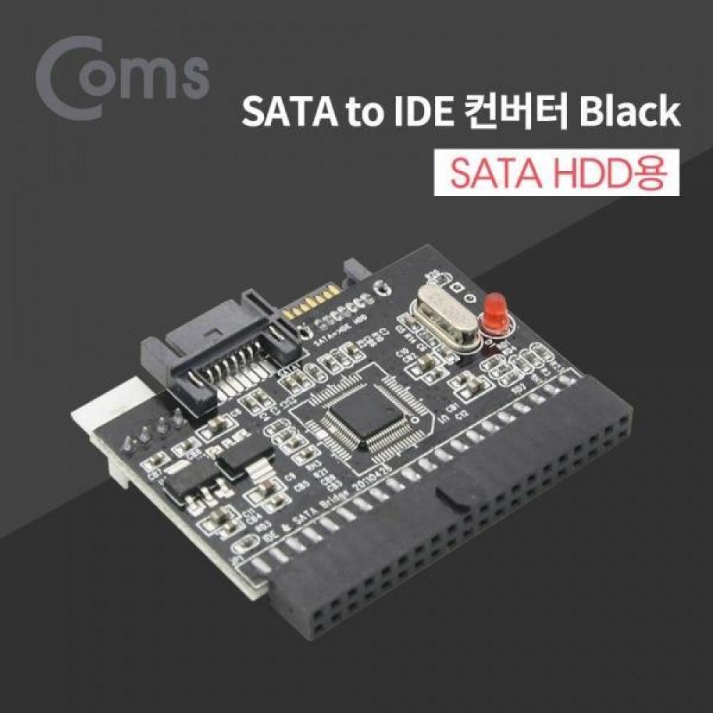SATA 컨버터(SATA HDD용)  SATA to IDE 컨버터(SATA케이블 20cm)  Black