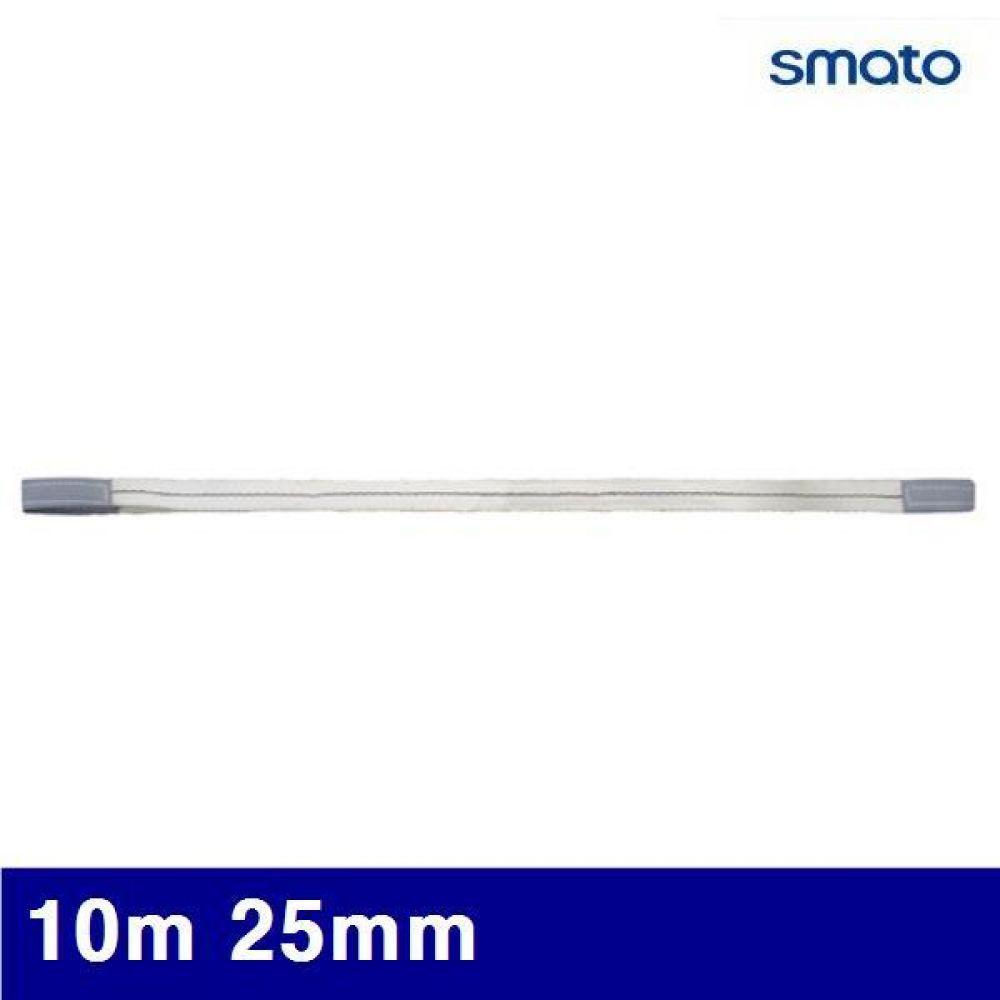 스마토 1035401 슬링벨트 10m 25mm 0.8t (1ea)