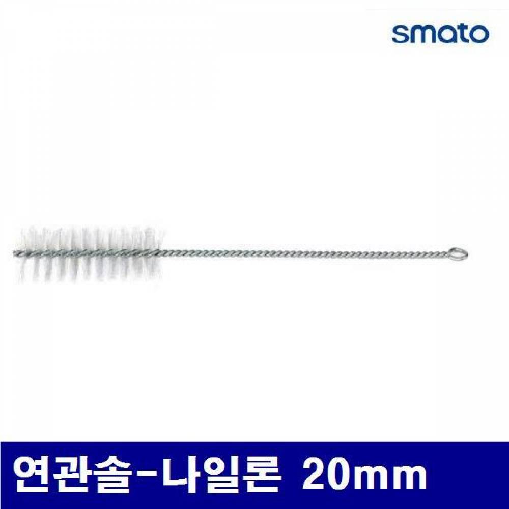 스마토 1171004 연관솔-나일론 연관솔-나일론 20mm  (10장)