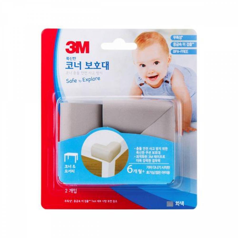3M 다용도 코너 보호대(회색) 유아 안전용품(제작 로고 인쇄 홍보 기념품 판촉물)