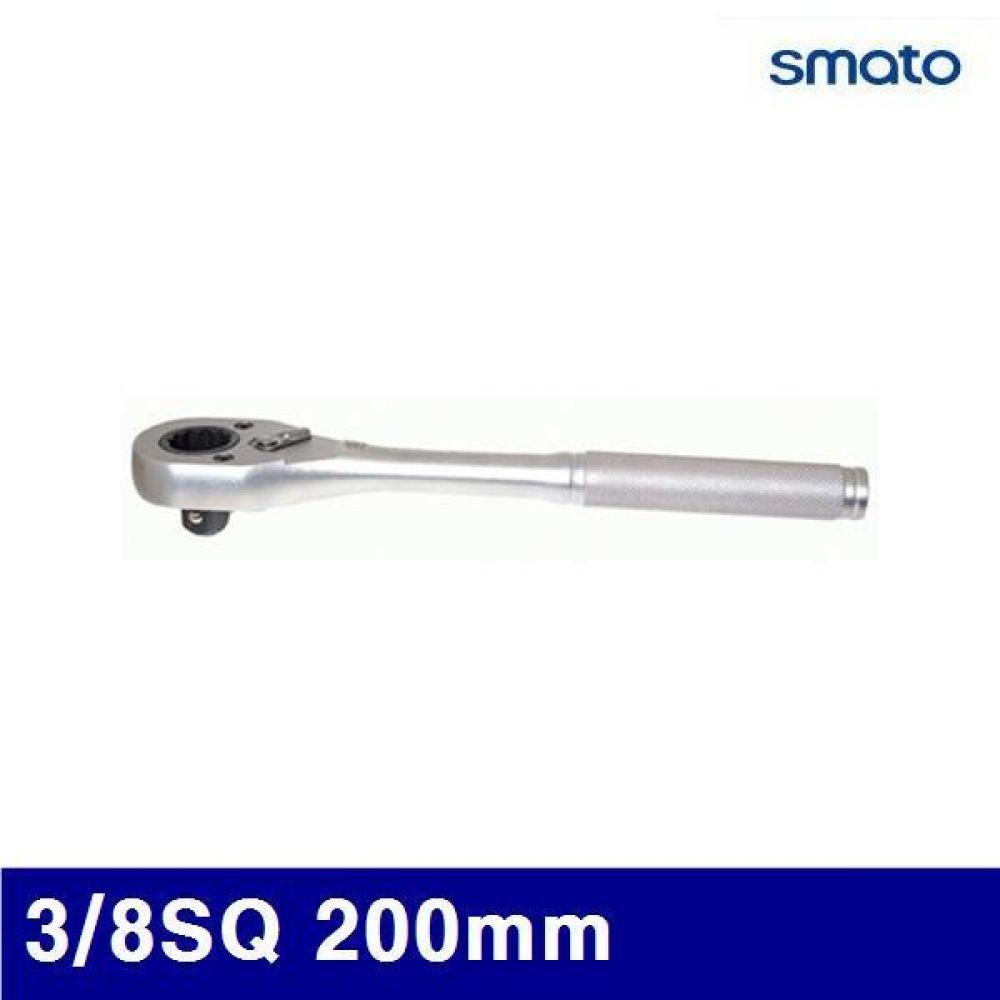 스마토 1004818 라쳇핸들 3/8SQ 200mm  (1EA)