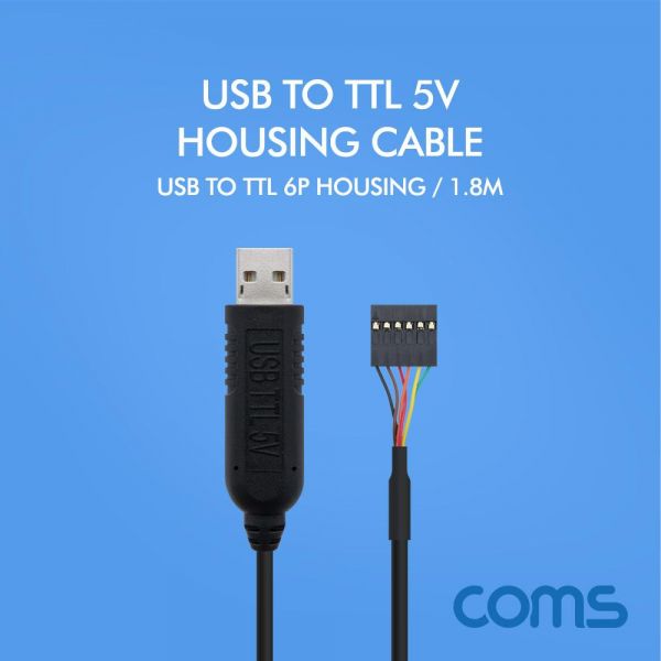 USB to TTL(6P Housing) 5V 케이블 1.8M