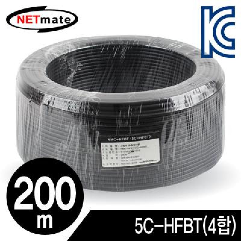 NMC_HFBT 5C_HFBT 동축 케이블200m