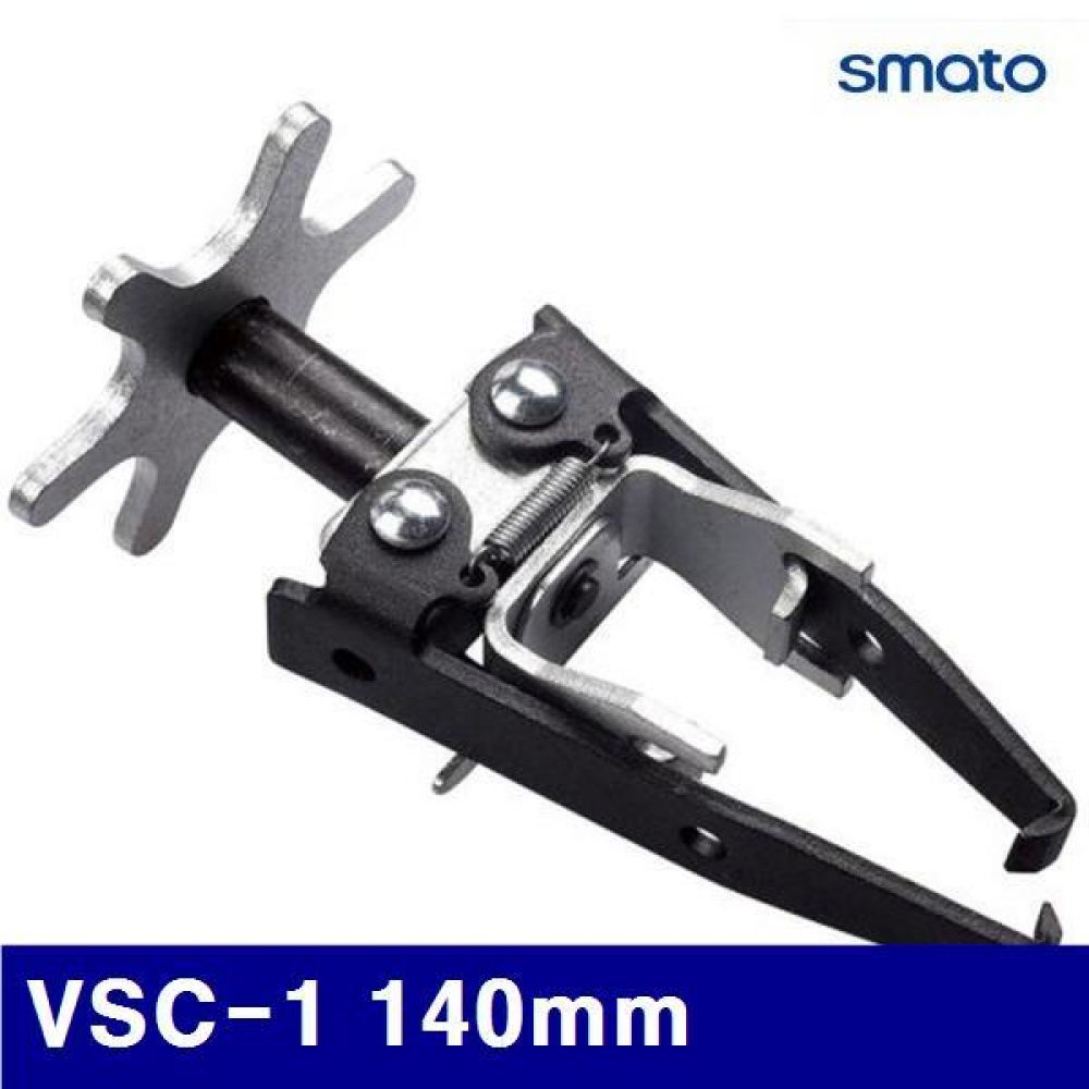 스마토 2310664 밸브스프링 압착기 VSC-1 140mm  (1EA)
