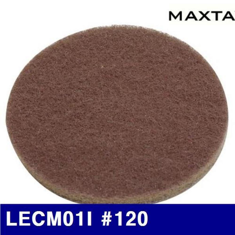 맥스타 1573363 매직DISK LECM01I (방)120 125mm(5Inch) (20장)