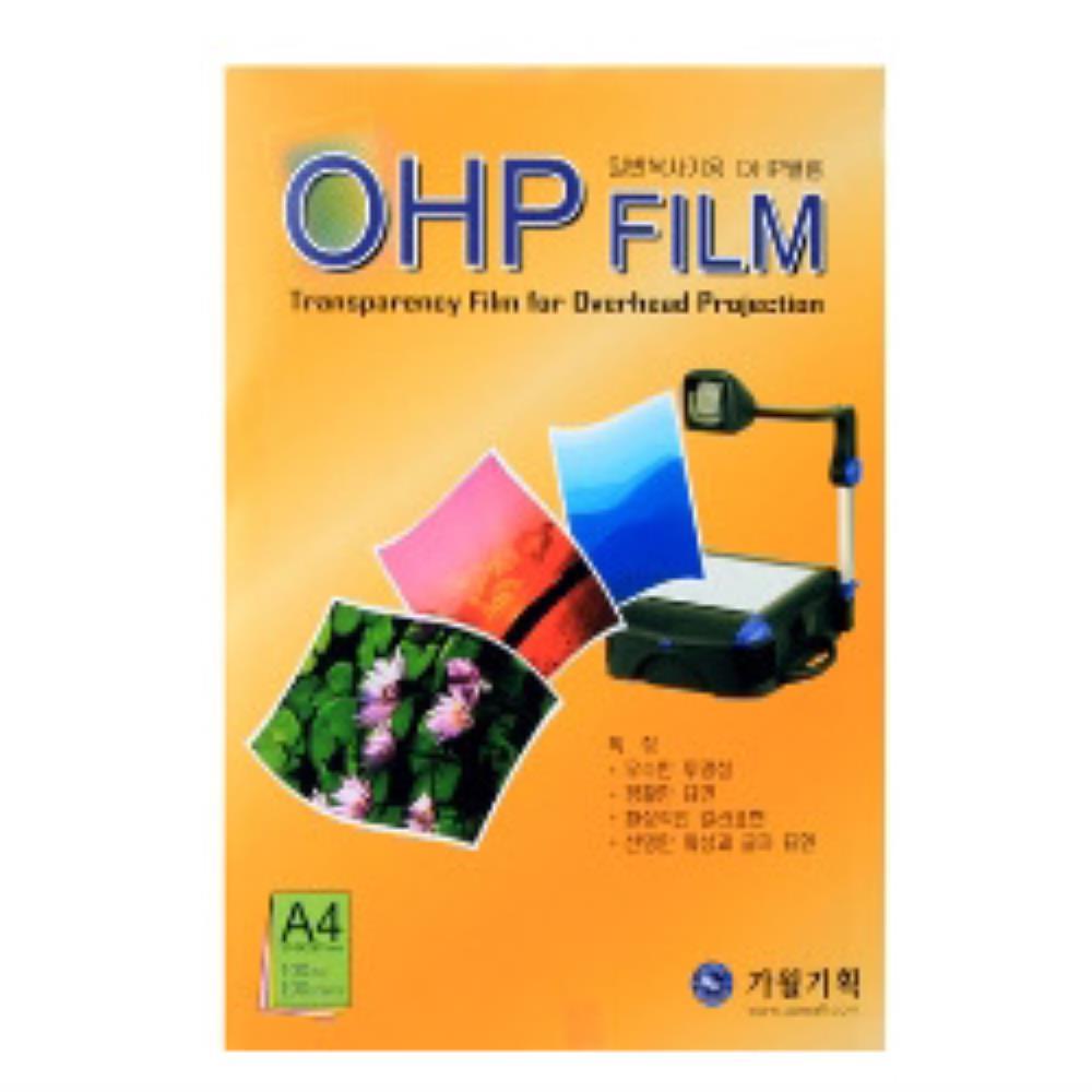 일반복사기 레이져프린터 OHP 필름 A4 명함 접착 보존