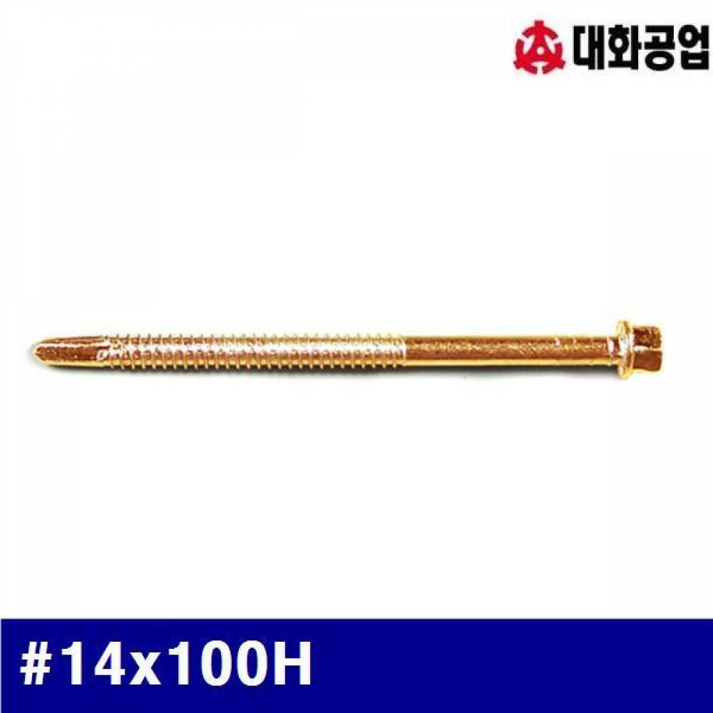 대화공업 1690749 육각 직결 스크류볼트-판넬용 (방)14x100H   (봉(100EA))