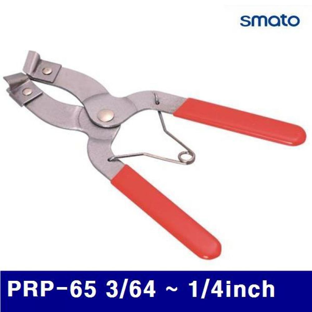 스마토 2310628 피스톤 링플라이어 PRP-65 3/64 - 1/4Inch  (1EA)