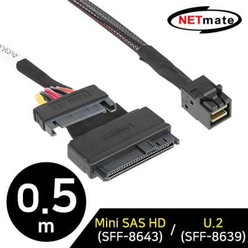 NM_SA01 내장형 Mini SAS HD케이블0.5m