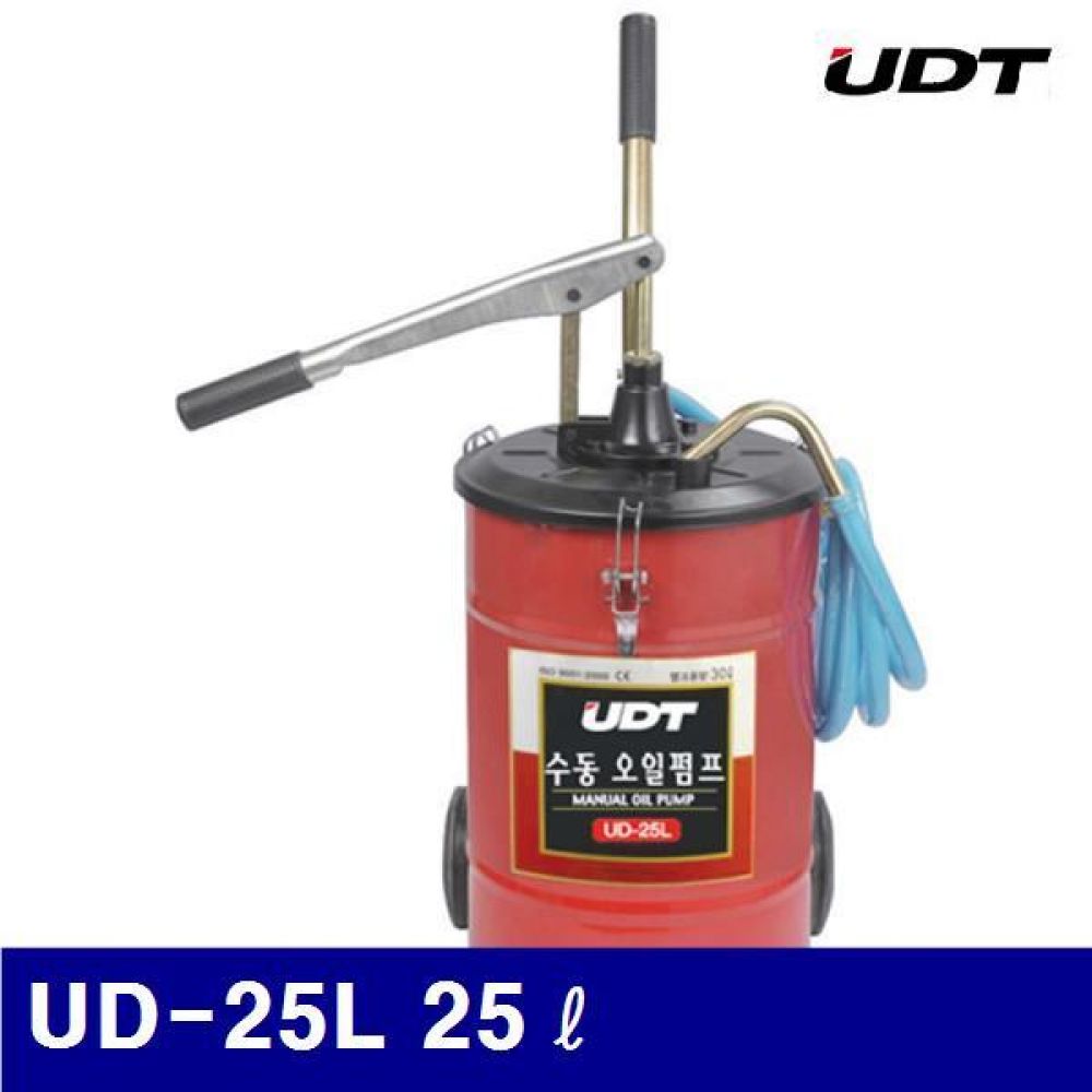 UDT 5019678 수동오일펌프 UD-25L 25ℓ 2.5m (1EA)
