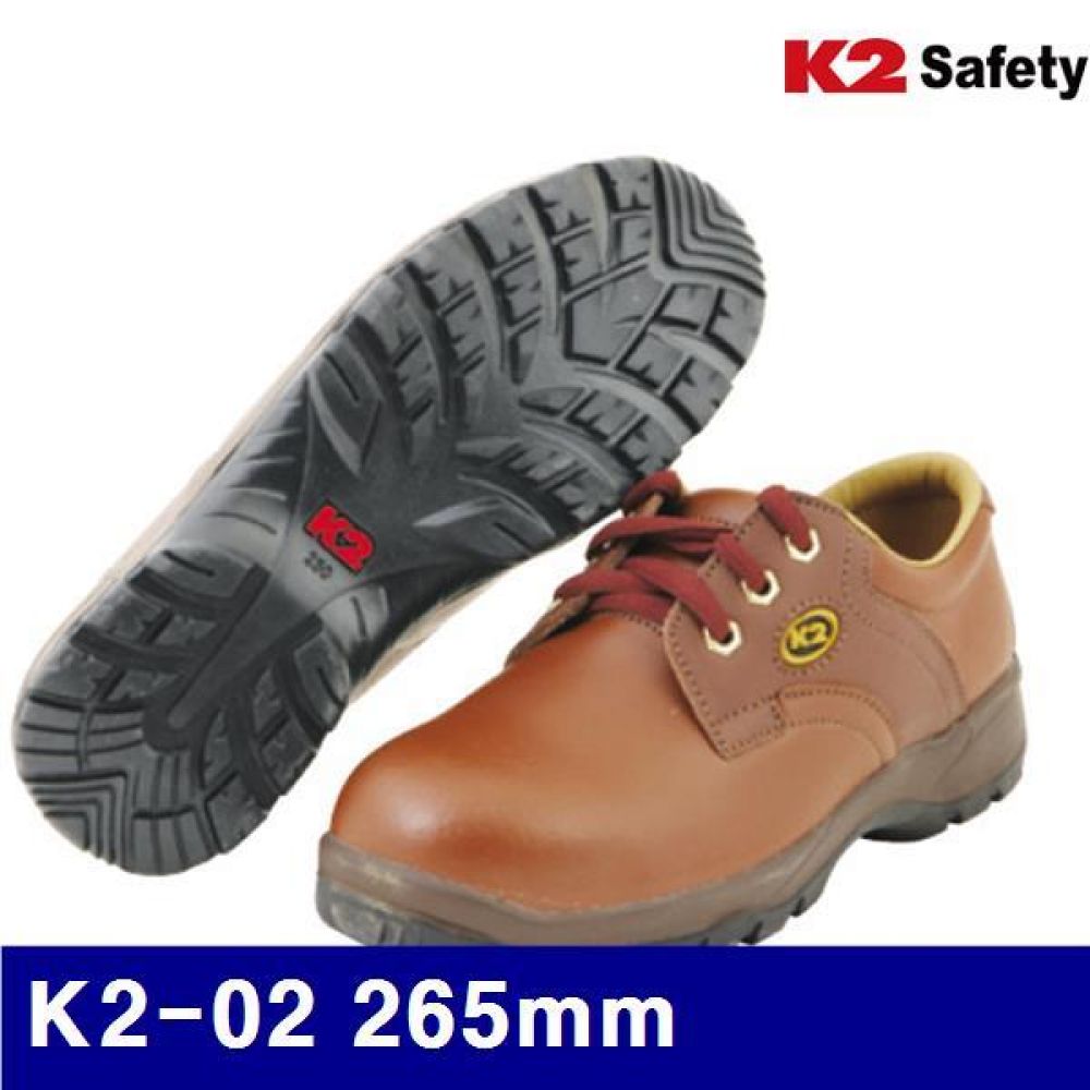 K2 8472142 안전화 K2-02 265mm 갈색 (1EA)