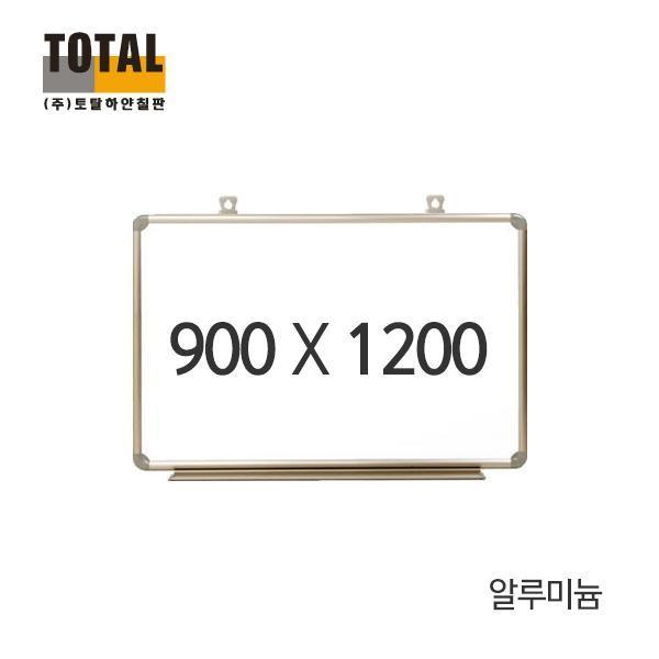 TOTAL 일반 알루미늄 화이트보드900X1200(제작 로고 인쇄 홍보 기념품 판촉물)